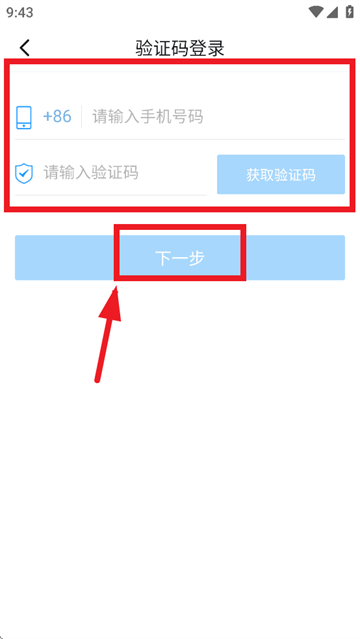 workplus se下载