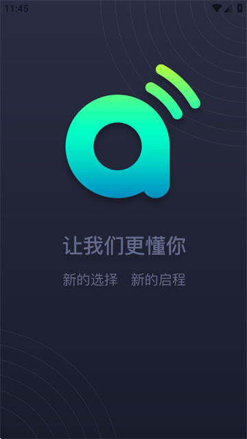 安心加Lite app