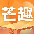 芒趣app v1.5 最新版