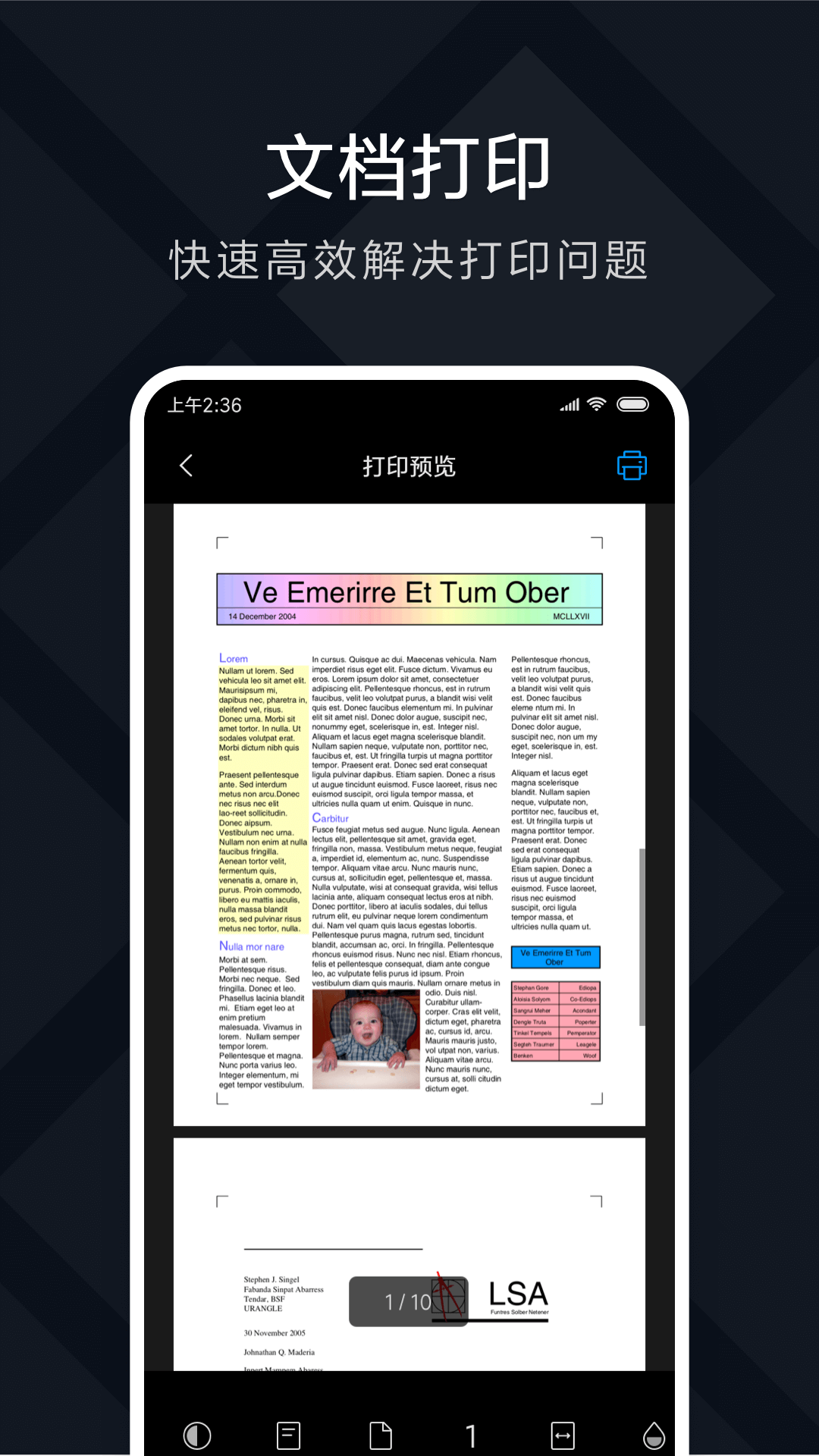 米家喷墨打印助手app v1.10.6 最新版