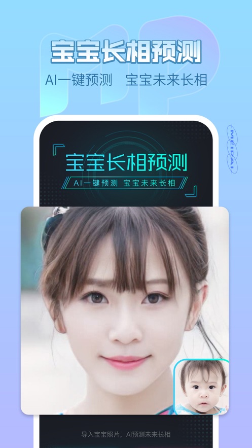 美拍相机美颜相机下载 v9.7.200 最新版