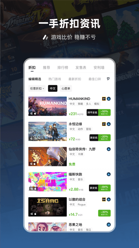 SteamPro超级蒸汽app v1.4.4 最新版
