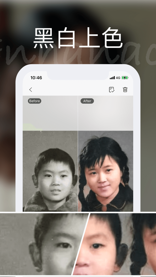 你我他当年app v1.7 最新版