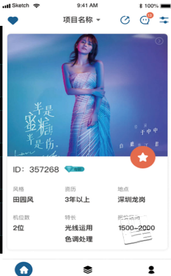 有单app v1.0.0安卓版