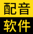 闪电配音app v1.0.0