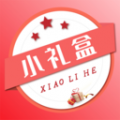 小礼盒礼品卡app v1.0.18 官方版