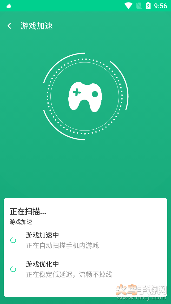 随享WiFiapp v1.0.1 免费版