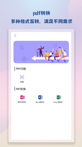 notebook笔记软件 v1.0 免费版