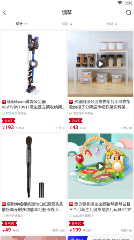 任购app v0.0.13