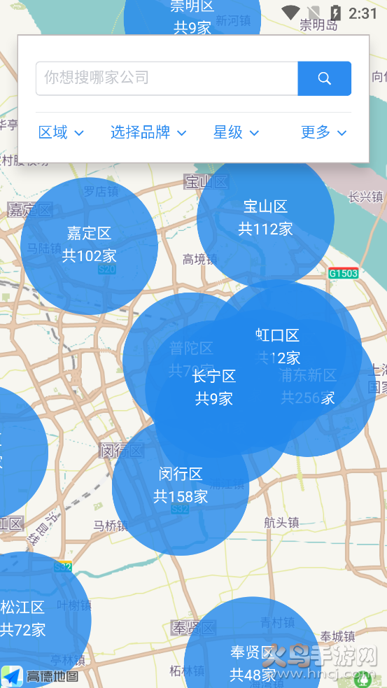 车信盟app v1.0 官方版