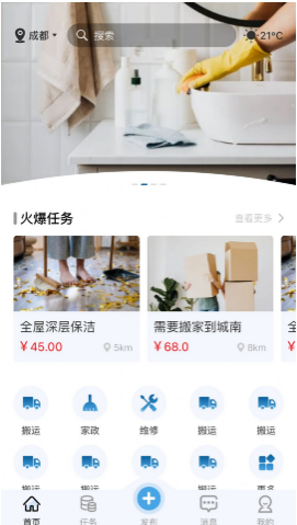 百需生活app v1.0.0安卓版