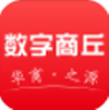 数字商丘app v3.0.2安卓版