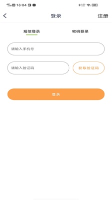 袋鼠上户app v1.0.0安卓版