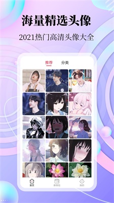拾光美化app v1.0.0安卓版