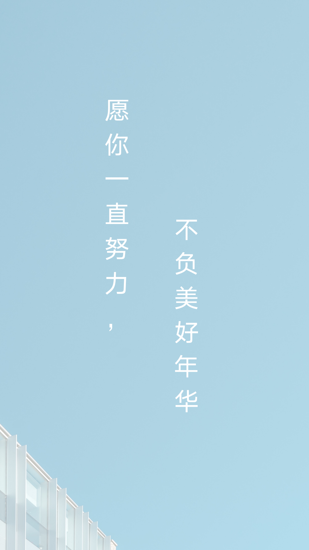 高考倒计时壁纸动态手机版 v3.1 2021最新版