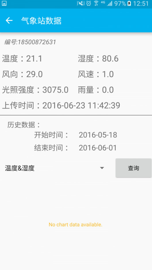 云水app v3.0