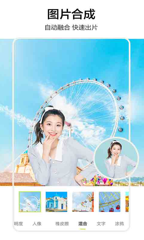 影盟p图app v1.7.4