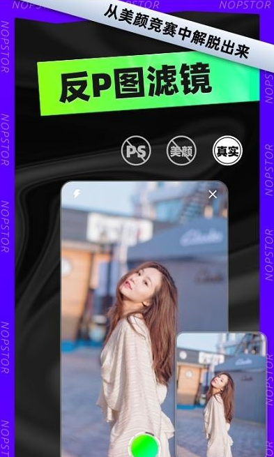 小狗仔相机app v1.0.09