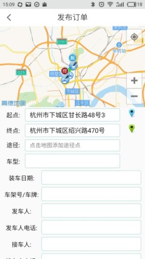 一点救援手机app v2.2.4 安卓版