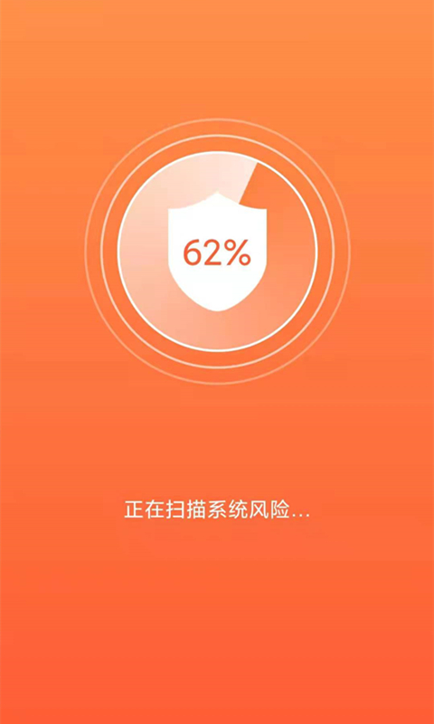 洛里斯手机优化助手app v2.0.5安卓版