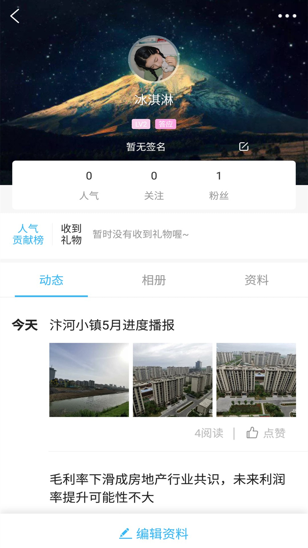 大泽网app v1.0.1安卓版