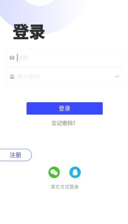 优渥app官方版 v1.0.6