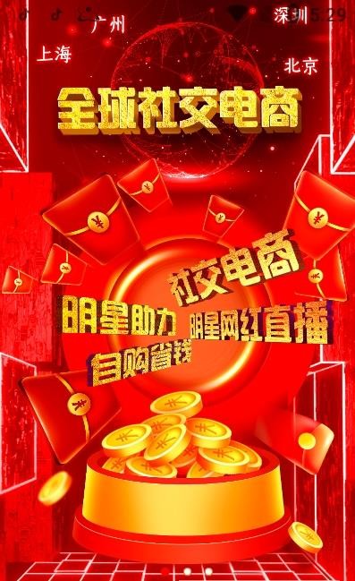 本色创造app v3.0.0安卓版