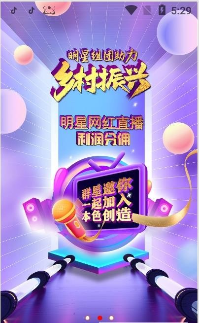 本色创造app v3.0.0安卓版
