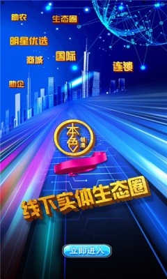 本色创造app v3.0.0安卓版