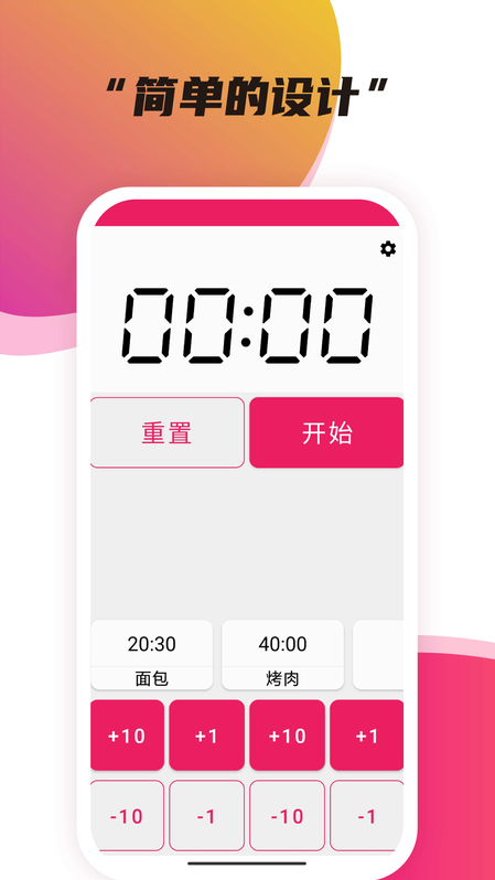 幻想屋app v1.0.0