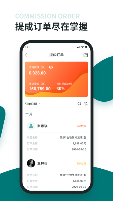 福猫办公app v1.2.0 安卓版