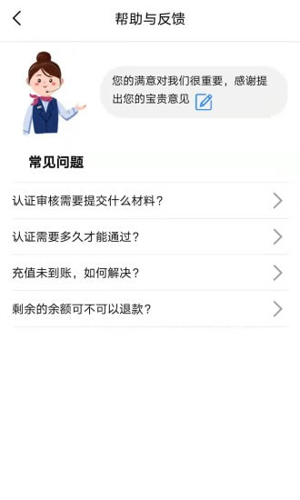 宠爱展业app v1.0.0安卓版