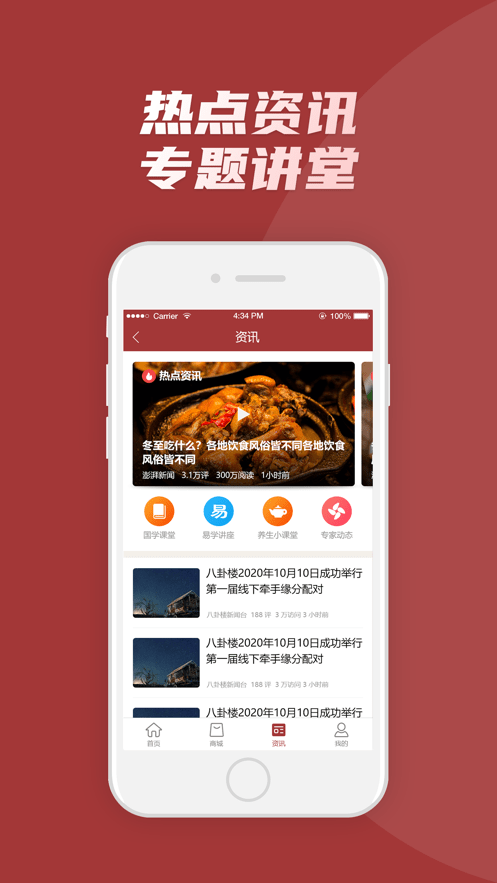 墨香先生app v1.0安卓版