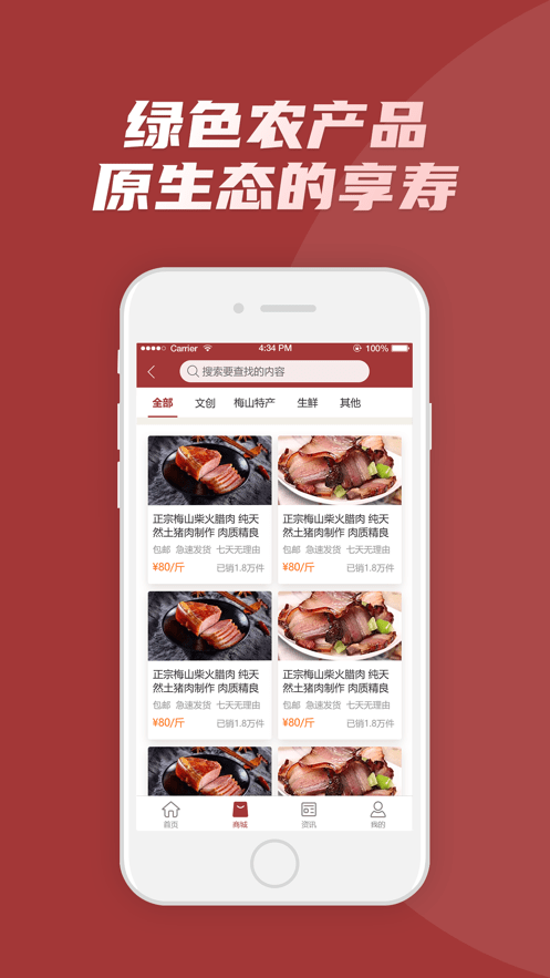 墨香先生app v1.0安卓版