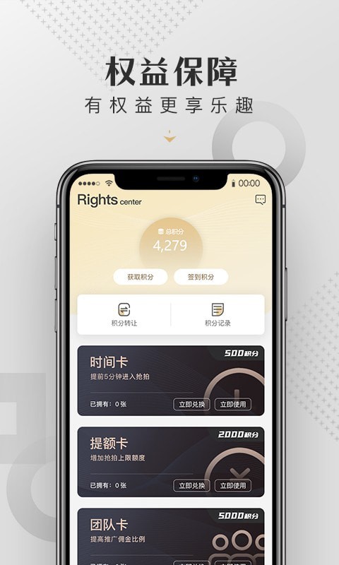 皆拍app v1.0.0安卓版