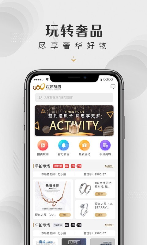 皆拍app v1.0.0安卓版