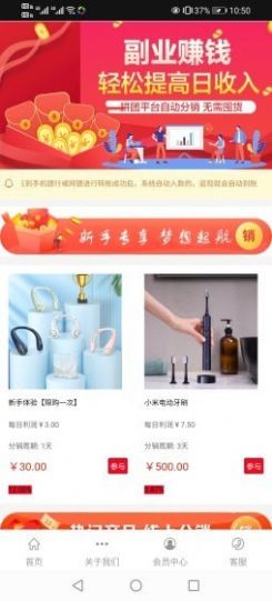 驿龙乐购app v2.0 安卓版