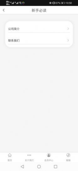 驿龙乐购app v2.0 安卓版