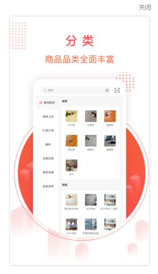 千仓汇app v1.0.9 安卓版