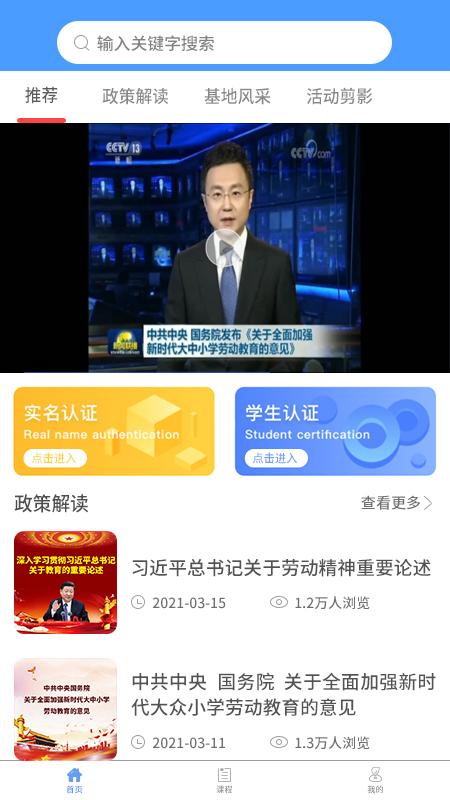 纪书app v1.0.2 官方版