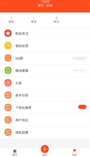 云安链app v1.0.0安卓版
