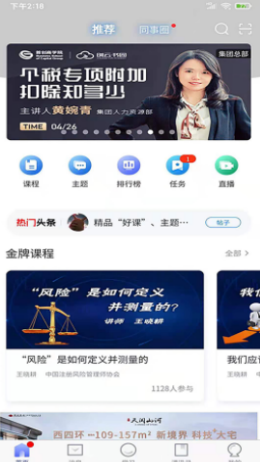 创云书园app v3.1.0安卓版