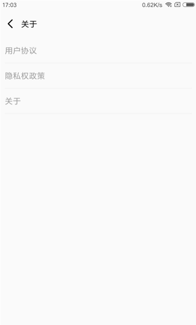 缓存秒清app v3.2.8安卓版