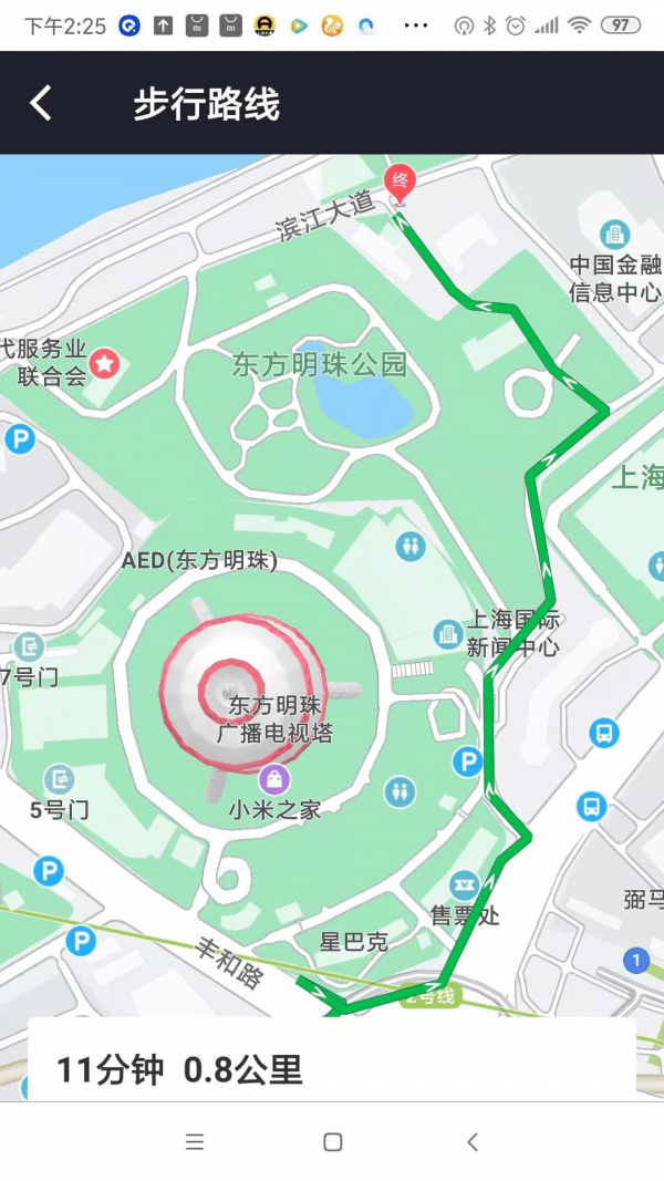 量探app v1.0安卓版