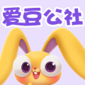 爱豆公社app v1.0安卓版