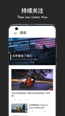 davinci app v1.0.0