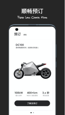 davinci app v1.0.0