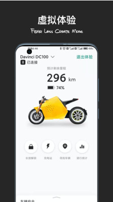 davinci app v1.0.0