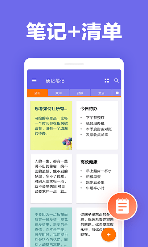 凯美日记本app v1.0安卓版