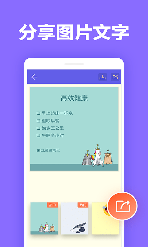 凯美日记本app v1.0安卓版